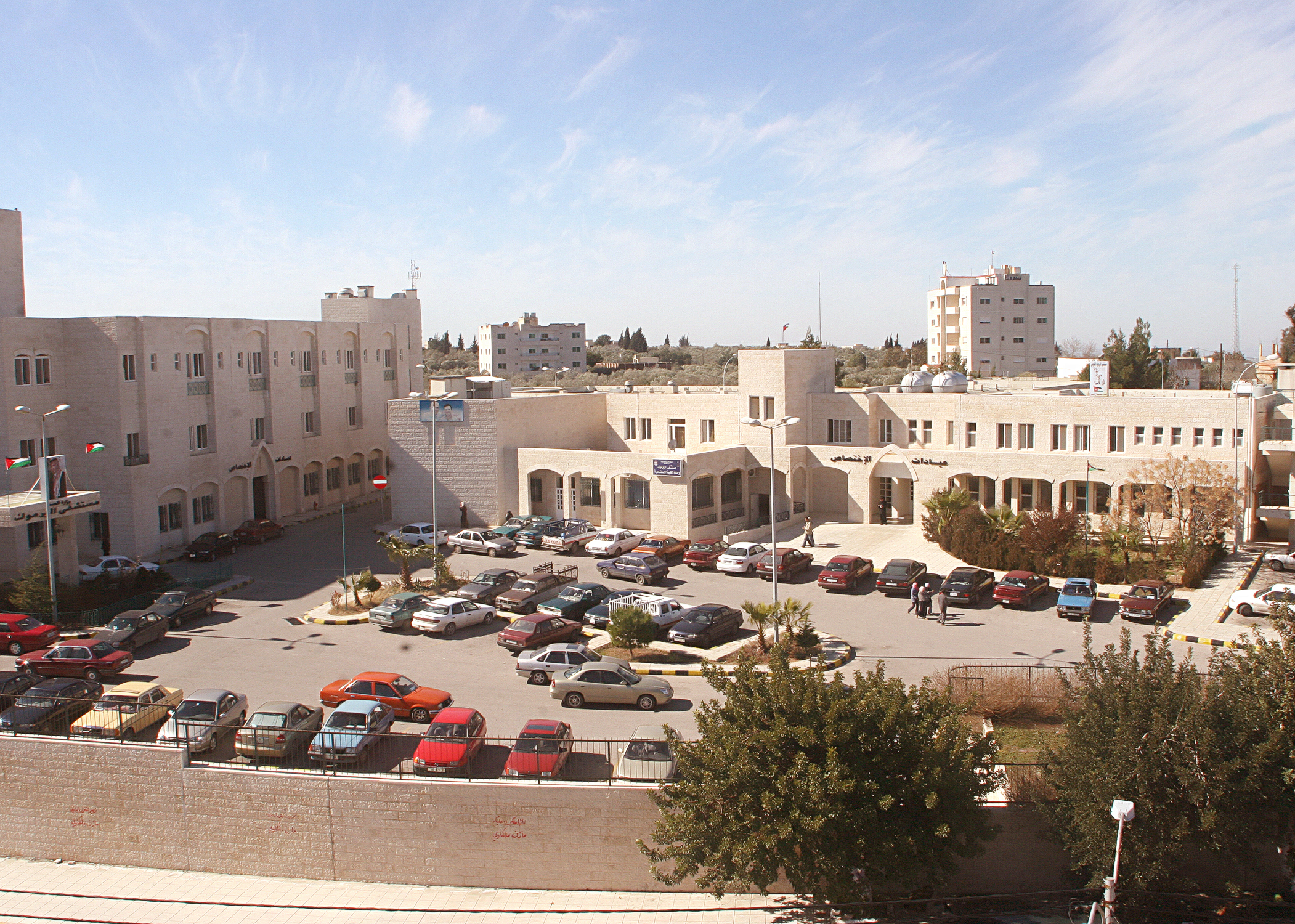 Al-Yarmouk General Hospital